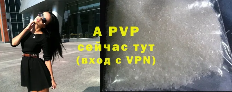 нарко площадка какой сайт  Чебоксары  A-PVP VHQ 