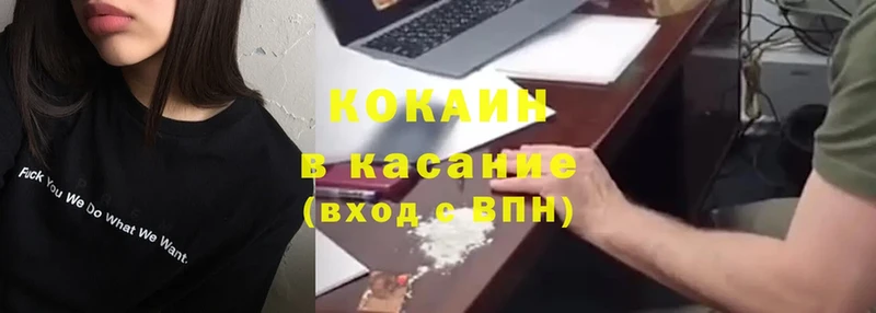 Cocaine Боливия  как найти закладки  MEGA сайт  Чебоксары 