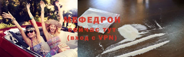 MDMA Беломорск